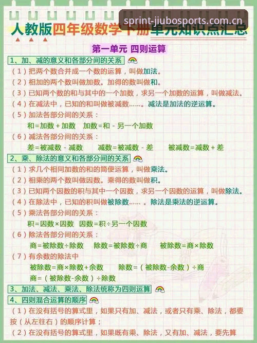 九博体育官方下载哪个好 掌握九博体育官方下载选择的关键:实用技巧与必备知识