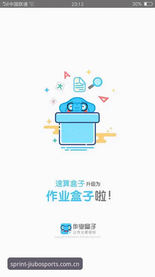 九博体育官网登录完整指南：从APP下载到账号激活全流程解析