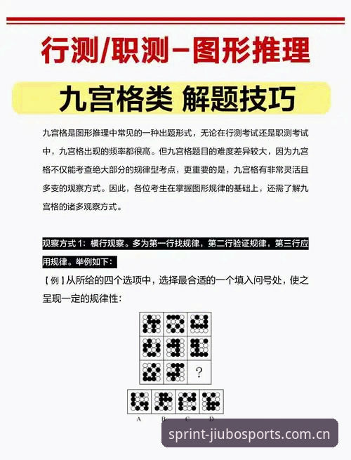 九博体育娱乐空间常见问题 九博体育娱乐空间常见问题详解:从下载到体验的全面指南