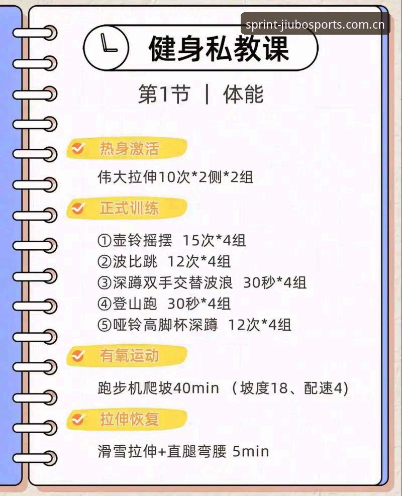 九博体育功能介绍必备 九博体育功能介绍必备,你真的用对了吗?——一位老用户的深度体验分享