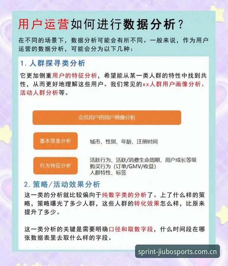九博体育安全吗 九博体育安全性详解:平台机制与用户反馈全面分析