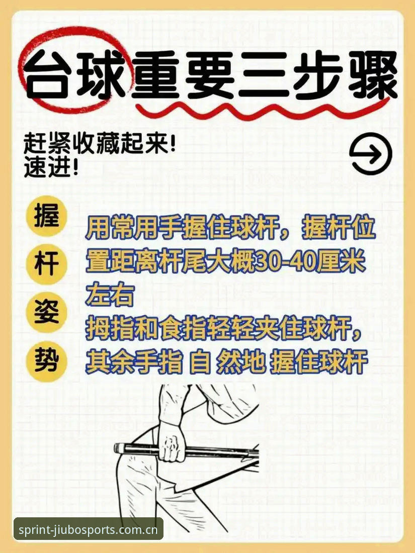 九博体育娱乐空间 九博体育官网v2.0.5详解:新手快速上手指南